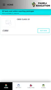 Paheli Education screenshot 5