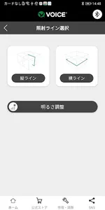 VOICE公式アプリ screenshot 2