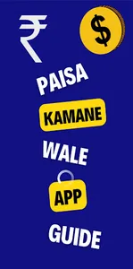 Paisa Kamane Wala App screenshot 0
