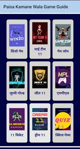 Paisa Kamane wala Game Guide screenshot 1