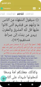 quran for ramazan screenshot 7