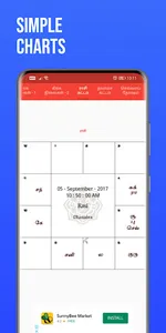 Tamil-Jathagam-Horoscope-Astro screenshot 4