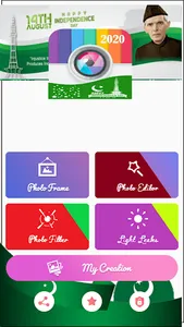 14 August DP Photo Frame 2020: screenshot 1