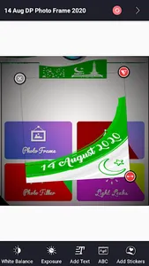 14 August DP Photo Frame 2020: screenshot 2