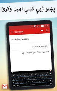 Easy Pashto Keyboard -پښتو screenshot 9