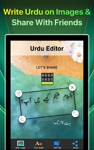 Easy Urdu Keyboard اردو Editor screenshot 11