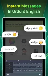 Easy Urdu Keyboard اردو Editor screenshot 13