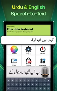 Easy Urdu Keyboard اردو Editor screenshot 15