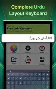 Easy Urdu Keyboard اردو Editor screenshot 16