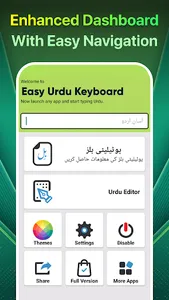 Easy Urdu Keyboard اردو Editor screenshot 7