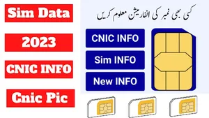 Pak E Services 2023 screenshot 4