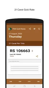 PAK Gold Rates screenshot 3