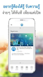 Connect NG screenshot 1
