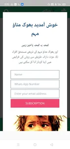 View Pakistan screenshot 0