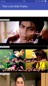 2 Line Urdu Sad Poetry screenshot 2