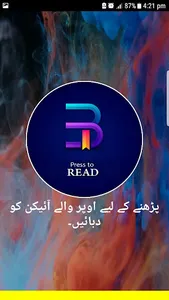 Ek Tera-Dil Pighalta-Nahi Hai  screenshot 1