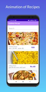 Eat Meal Recipe screenshot 1