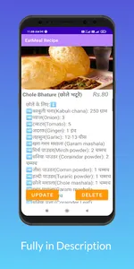 Eat Meal Recipe screenshot 2