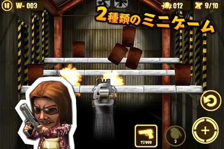 Gun Strike JP screenshot 2