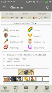 LordsWM Mobile screenshot 1