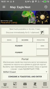 LordsWM Mobile screenshot 3