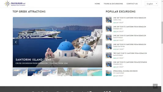 Excursions in Greece screenshot 1