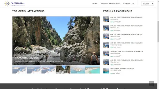 Excursions in Greece screenshot 2
