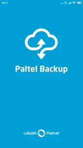 Paltel Backup screenshot 0