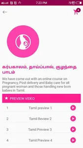 ISWARYA FERTILITY CENTER screenshot 5