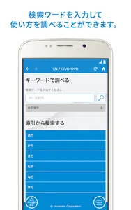 ナビヘルプ screenshot 2