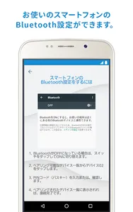 ナビヘルプ screenshot 4