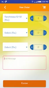 Panchmewa Kulfi screenshot 1