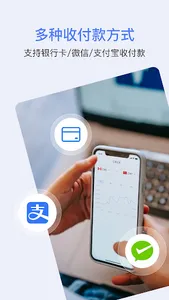 Baneks换换 screenshot 4