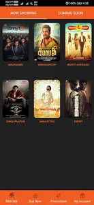 AE Cinemas screenshot 9