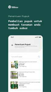 PanenSayur - Petani screenshot 0