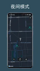 模拟导航 - Fake Route And Location screenshot 2