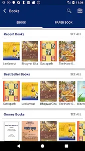 Mahanubhav Yogeshwar screenshot 4