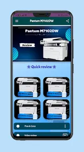 Pantum M7102DW Guide screenshot 0