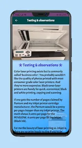 Pantum M7102DW Guide screenshot 1