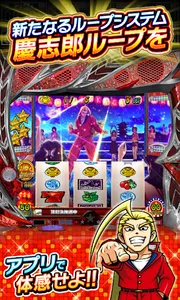 パチスロ ＨＥＹ！鏡 screenshot 1