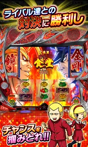 パチスロ ＨＥＹ！鏡 screenshot 2
