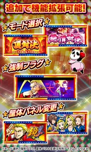 パチスロ ＨＥＹ！鏡 screenshot 3