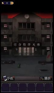 灵异研究社：十六中学怪谈 screenshot 12