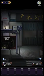 灵异研究社：十六中学怪谈 screenshot 15