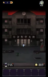 灵异研究社：十六中学怪谈 screenshot 20