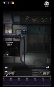 灵异研究社：十六中学怪谈 screenshot 23