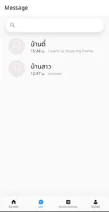 UDee (Niti) screenshot 1