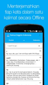 Kamus Inggris Offline Lengkap screenshot 1