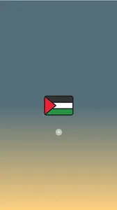 Places Palestine screenshot 1