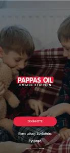 Pappas Oil Fuel Point screenshot 0